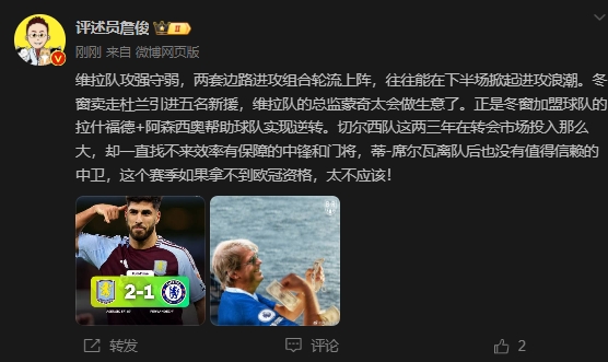 詹?。呵袪栁魍度氪髤s找不來中鋒門將，若拿不到歐冠資格太不應該