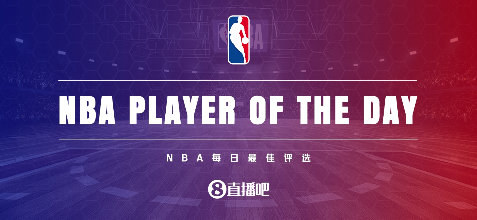 【直播吧評選】3月4日NBA最佳球員